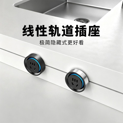 XPOWER艾宝沃线性插座灯环款