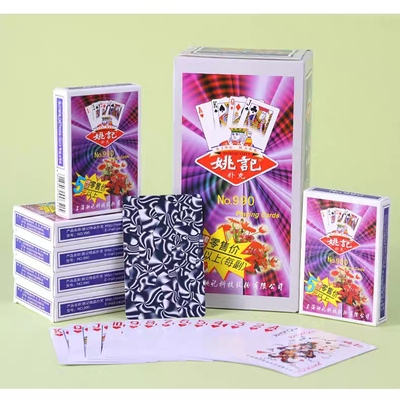 姚记扑克姚记990蓝色扑克牌姚记983纸牌加厚加硬高端耐用纸牌批发