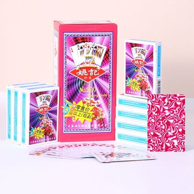 姚记正品扑克高档加厚加硬纸牌