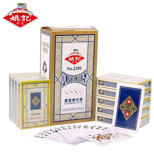 姚记掼蛋扑克掼蛋专用扑克牌正品大尺寸布纹加厚加硬高端纸牌批发