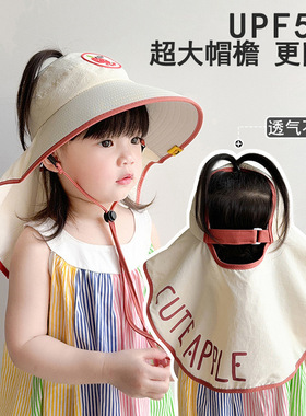 儿童防晒帽子夏季遮阳防紫外线披肩护脖帽男女宝宝可爱大檐空顶帽