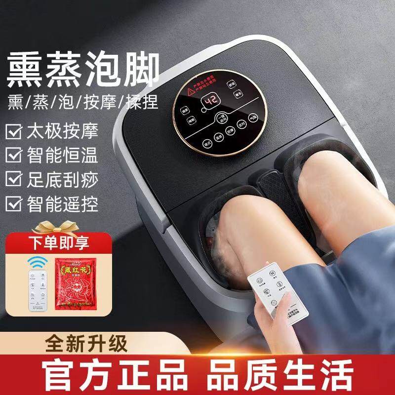 璐瑶智能泡脚桶全自动加热家用电动按摩足浴高深过小腿恒温洗脚盆