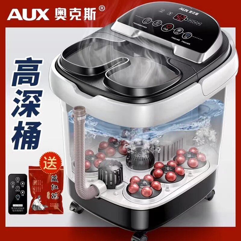 奥克斯足浴盆电动按摩加热洗脚盆