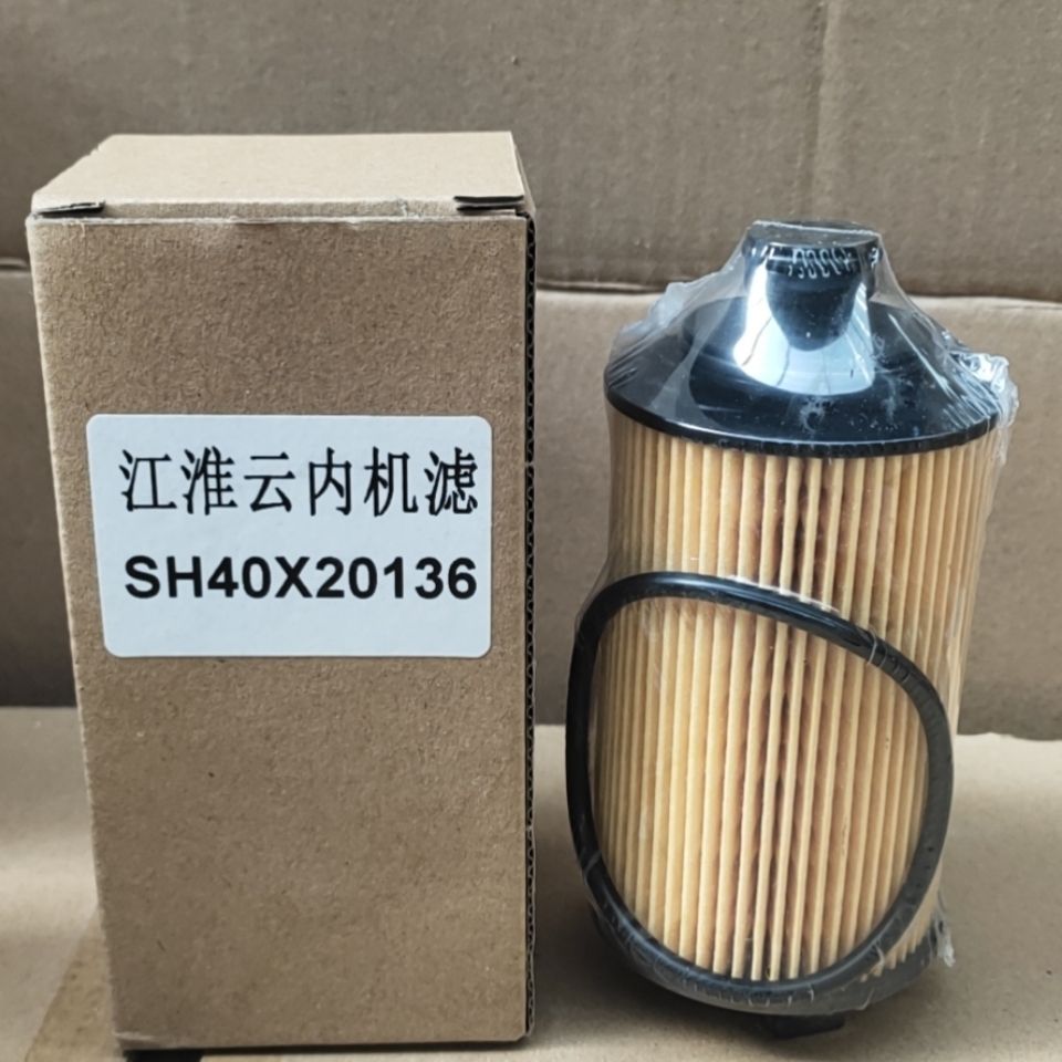 SH40X20136适配江淮JAC轻卡跃进小福星S50云内动力机油滤芯清器格