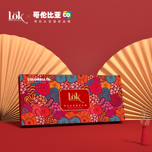 Lok黑巧全家福礼盒35g 哥伦比亚进口巧克力节日生日圣诞送礼 8条装