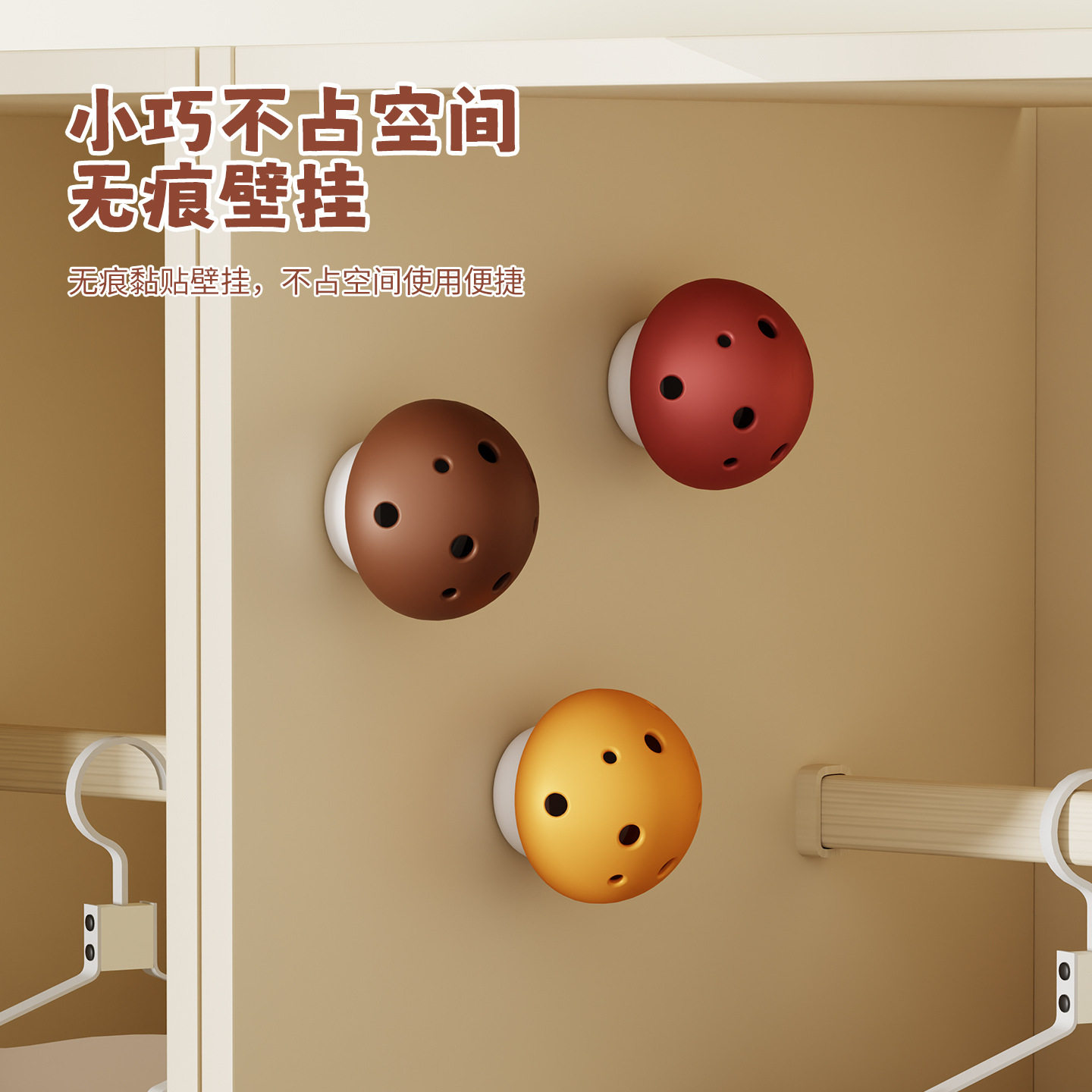 免打孔便携小巧可爱百搭蘑菇除味盒童趣米桶衣柜通用多用途可爱,饰品/流行首饰/时尚饰品新,其他DIY饰品配件,淘宝优惠券,粉丝福利购,淘宝优惠卷