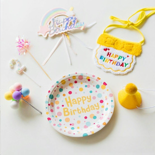 可爱宠物生日装扮围兜猫咪拍照道具狗狗帽子头饰比熊泰迪柯基庆生