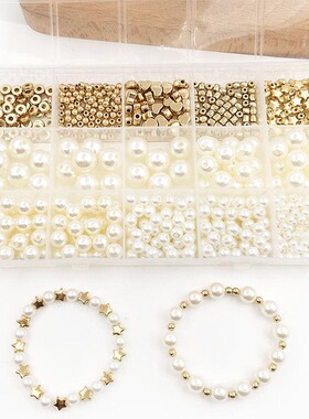 创意白色直孔仿珍珠 金色CCB定位珠 手工DIY饰品隔珠串珠配件