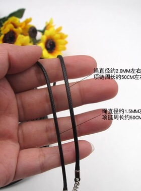 diy项链绳吊坠绳皮绳黑色饰品龙虾扣新款可调节挂坠绳配件蜡绳