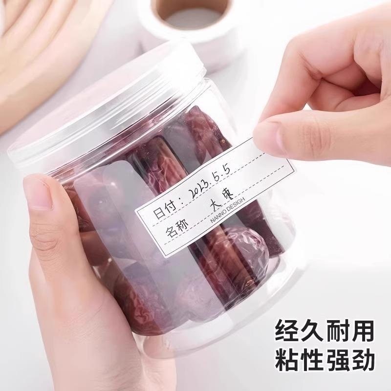 时间无痕便签合成纸标签防油贴纸日式防水贴食品标签纸记号本分类,家居饰品,冰箱贴,淘宝优惠券,粉丝福利购,淘宝优惠卷