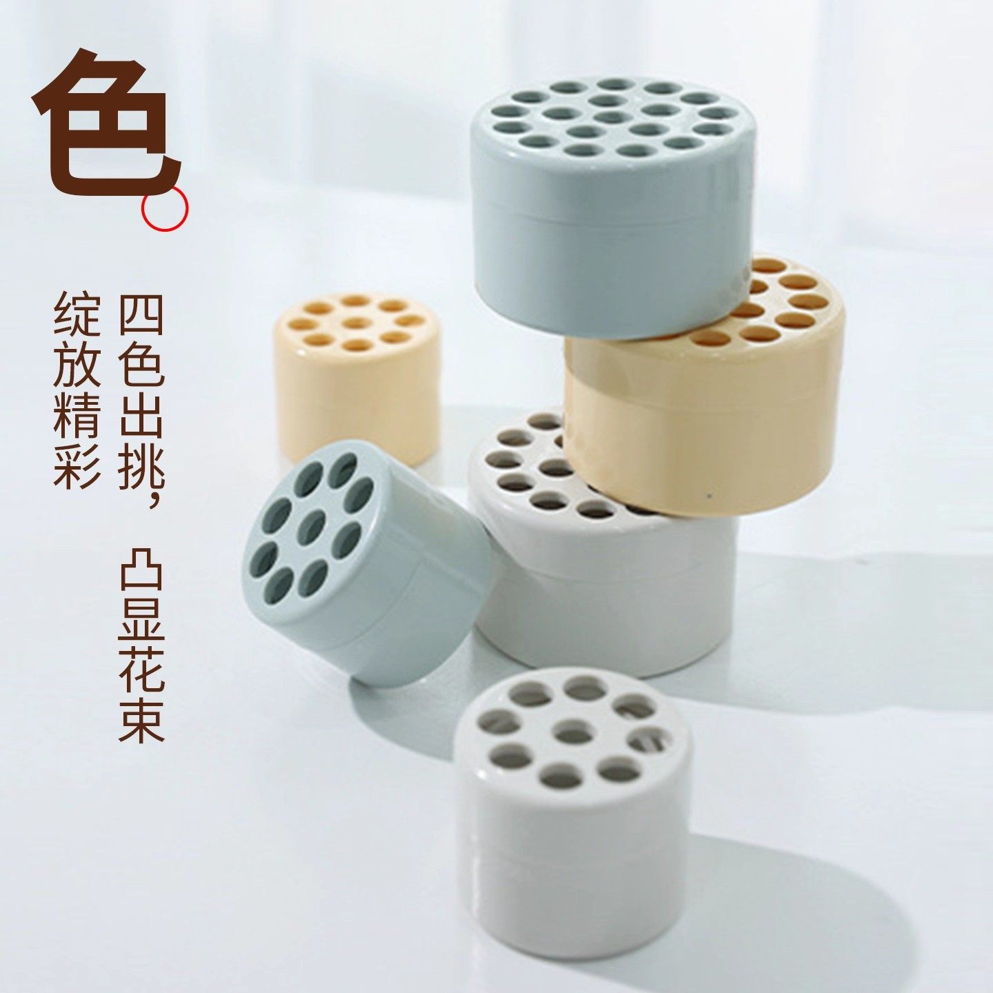 通用花朵通风卡扣防下沉通风支架拆卸洗衣房门固定滚筒洗衣机家用,家居饰品,其他花器,淘宝优惠券,粉丝福利购,淘宝优惠卷