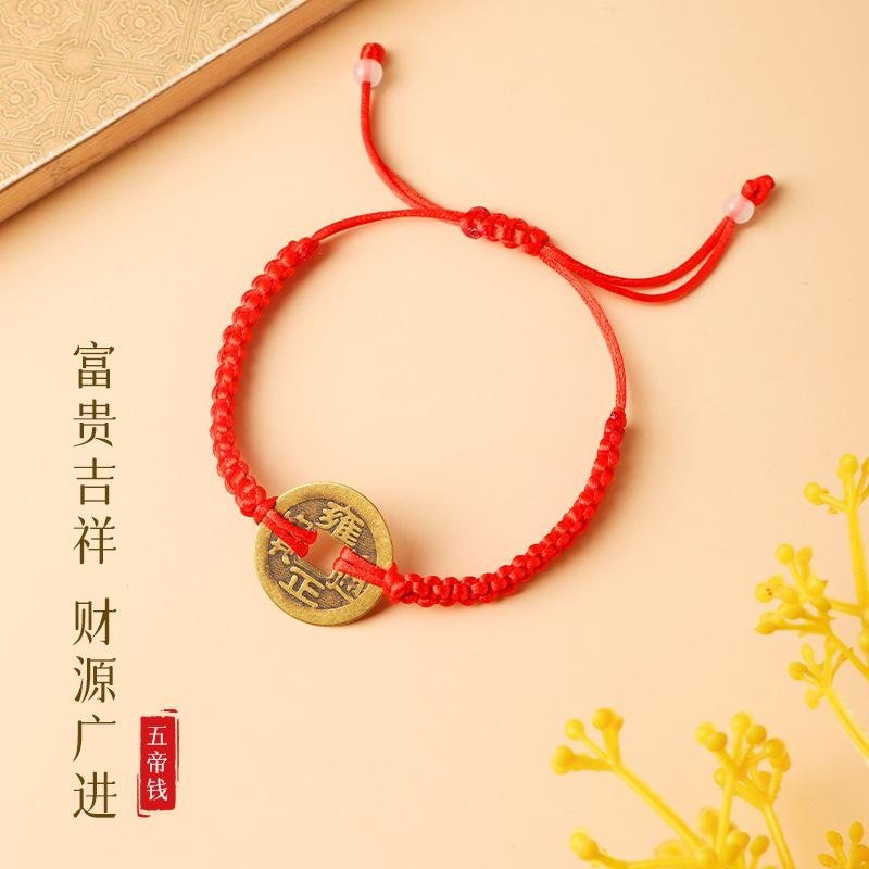 小礼物手链成人手饰手绳学生情侣款百搭款地摊货源复古彩珠本命年,节庆用品/礼品,文化创意手环,淘宝优惠券,粉丝福利购,淘宝优惠卷