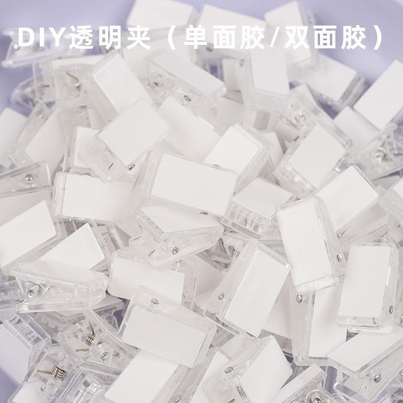 塑料夹卡夹双面胸牌夹手工加厚试卷夹文具配件2025款热缩片,饰品/流行首饰/时尚饰品新,其他DIY饰品配件,淘宝优惠券,粉丝福利购,淘宝优惠卷