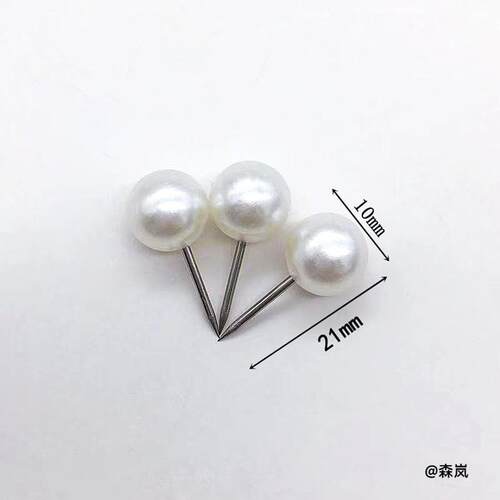 定位短珠针工字钉图钉珠针花束大头针固定大头珠按钉花艺钉珠