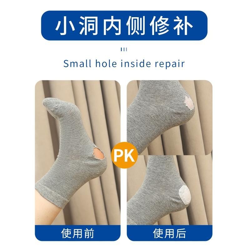 补袜子破洞修补程式自粘破洞贴章羽绒服雨伞修补衣服黏贴破洞无痕,居家布艺,魔术贴/粘扣带/固定贴,淘宝优惠券,粉丝福利购,淘宝优惠卷