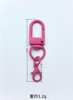 小门扣挂U型拼豆diy钥匙扣配件马卡龙色手工14mmDIY