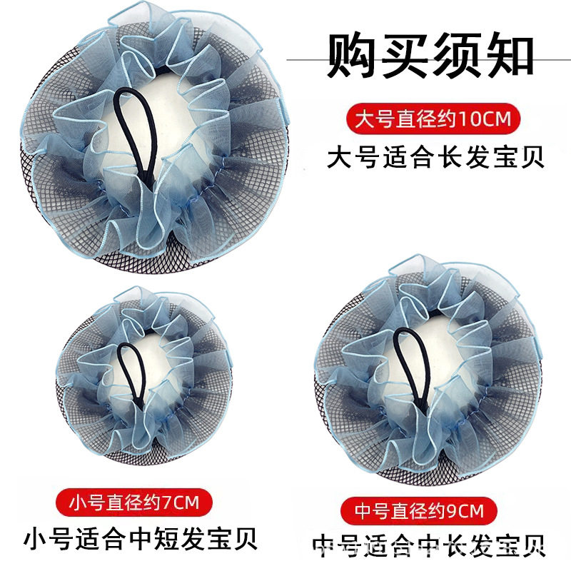 儿童头花饰品舞台表演扎头发女童舞蹈专用发网舞蹈考级盘发网考级,模玩/动漫/周边/娃圈三坑/桌游,聚会装饰头箍,淘宝优惠券,粉丝福利购,淘宝优惠卷