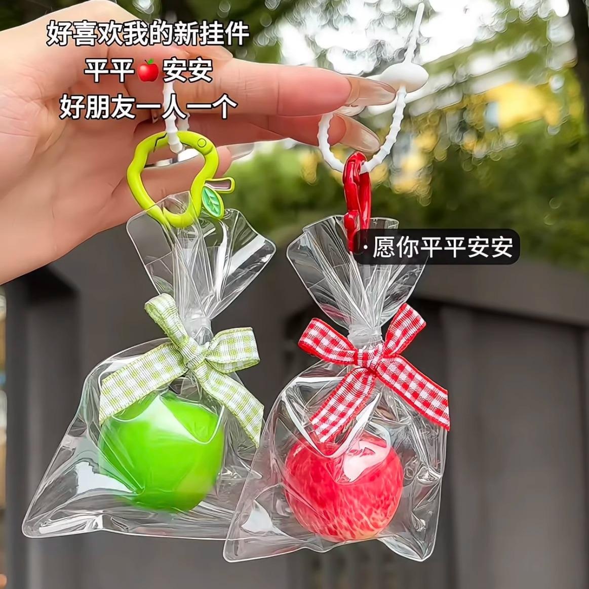 钥匙扣礼物挂件平安果手机链苹苹安安一颗苹果创意送闺蜜圣诞节