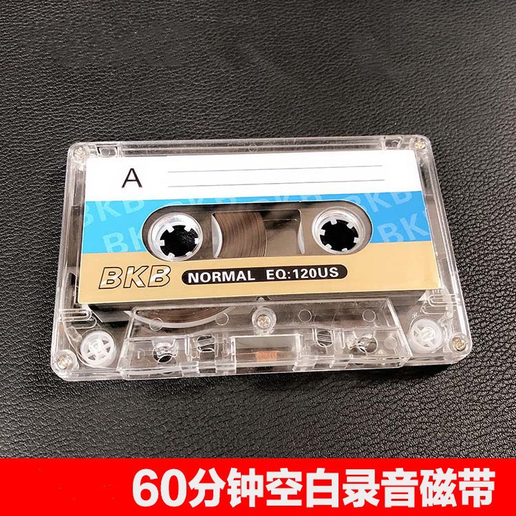 可录空白卡带录音怀旧录音60分钟磁带复读机复古录音带全新教学