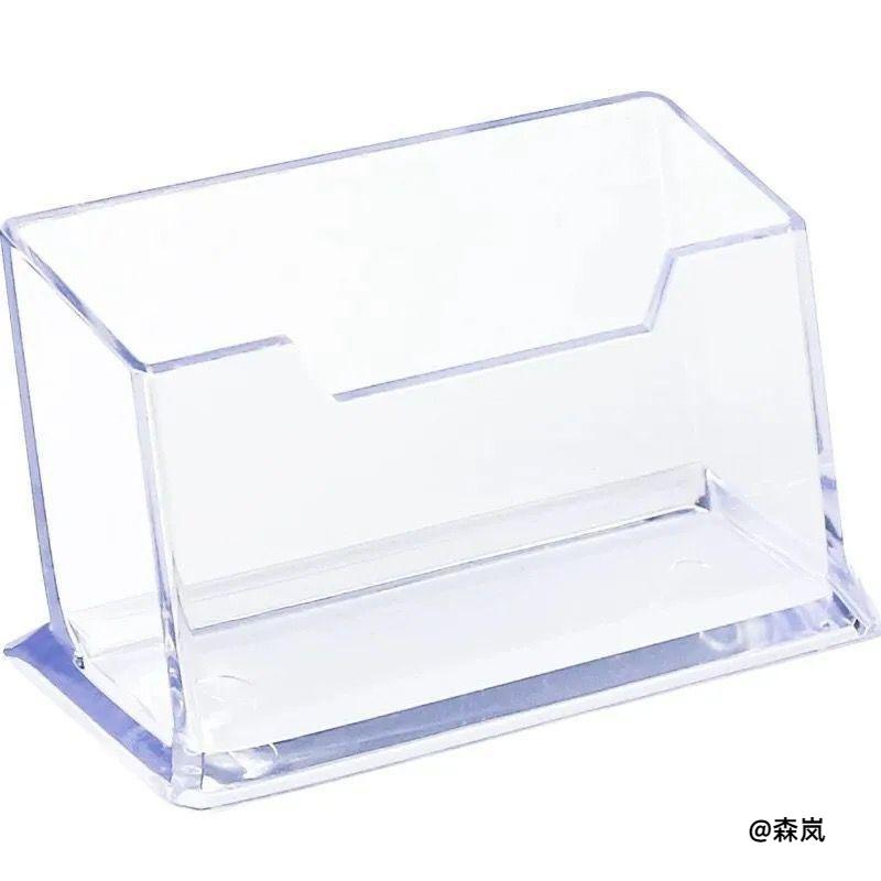名片卡座精美摆件名片夹摆放收纳架子名片架座三层个性卡片盒架子