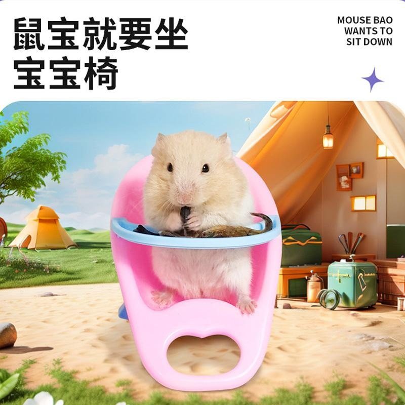 餐桌椅玩具仓鼠桌子小座椅玩具过家家迷你餐椅子吃饭装饰金丝熊,饰品/流行首饰/时尚饰品新,其他DIY饰品配件,淘宝优惠券,粉丝福利购,淘宝优惠卷