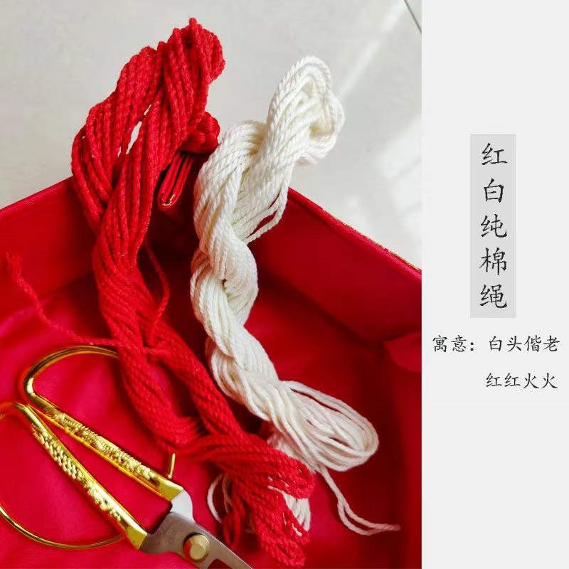 老棉绳老式红绳结婚上头绳绑嫁妆绑碗月老红绳新居入伙红线灯芯绳