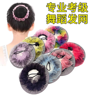 舞蹈考级盘发网扎头发表演丸子头发网考级盘发神器舞台表演女童