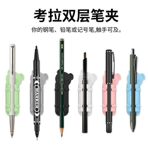 钢笔百搭考拉双层笔夹笔筒收纳铅笔免打孔笔套圆珠笔便携新款耐用