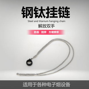 适用relax悦克挂链适用于适用relax悦克柚子挂绳挂脖