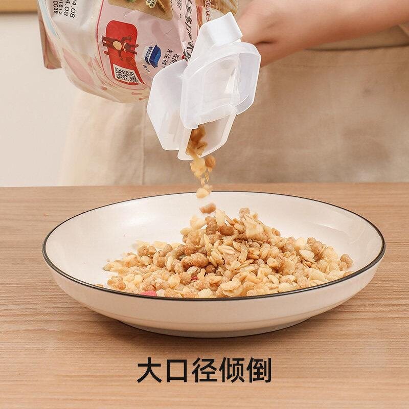味精塑料器零食夹日式调料薯片保鲜袋子夹大开口食品袋奶粉保鲜器