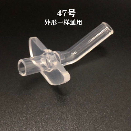 47号大翅膀儿童水杯硅胶吸管头可配多款吸嘴食品级蝴蝶型47号