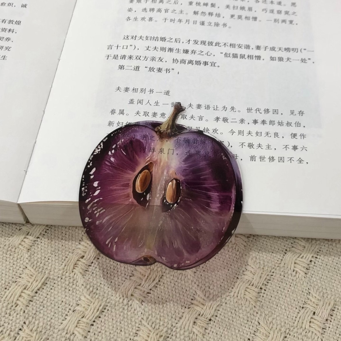 书签小红书抖音同款苹果书签橙子小红书同款猕猴桃葡萄亚克力苹果