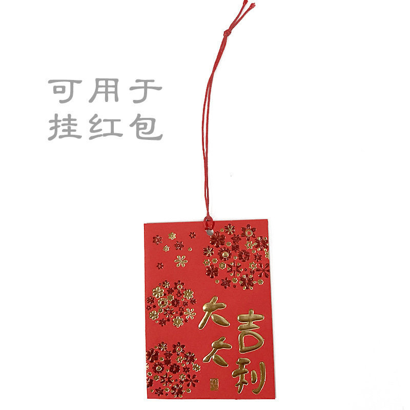 吊牌红色小绳子打结成品72号玉线diy编织绳简约挂绳喜庆书签,饰品/流行首饰/时尚饰品新,绳,淘宝优惠券,粉丝福利购,淘宝优惠卷