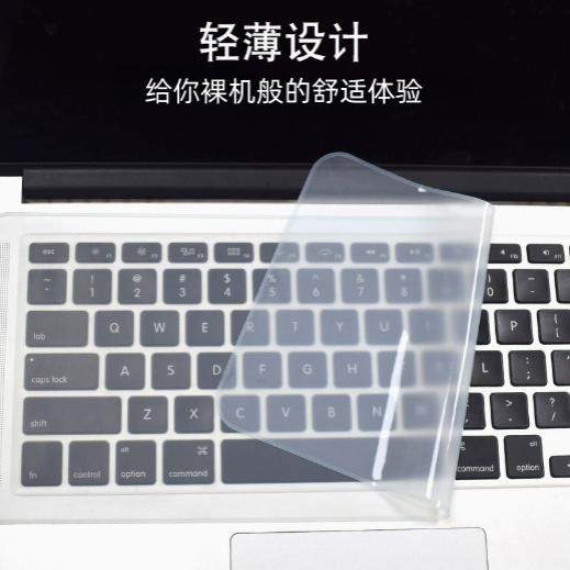 键盘保护膜防尘罩套键盘膜hp华硕覆盖垫笔记本电脑好品质14寸,家居饰品,家居保护膜,淘宝优惠券,粉丝福利购,淘宝优惠卷