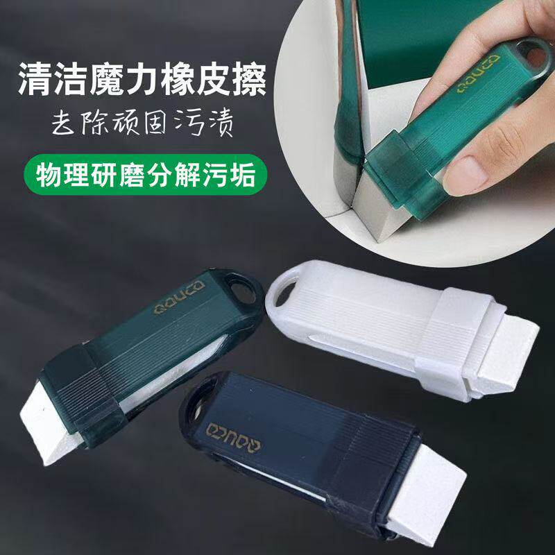 缝隙多功能污垢重复使用水龙头便携式厨房墙壁新款可水洗瓷砖灶台