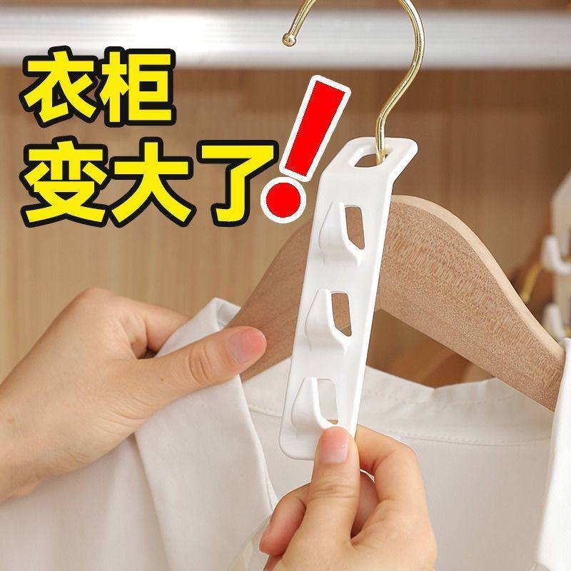 多功能衣服家用多层魔术衣架连接衣钩日式便捷收纳挂钩一拖三橱柜,饰品/流行首饰/时尚饰品新,其他DIY饰品配件,淘宝优惠券,粉丝福利购,淘宝优惠卷