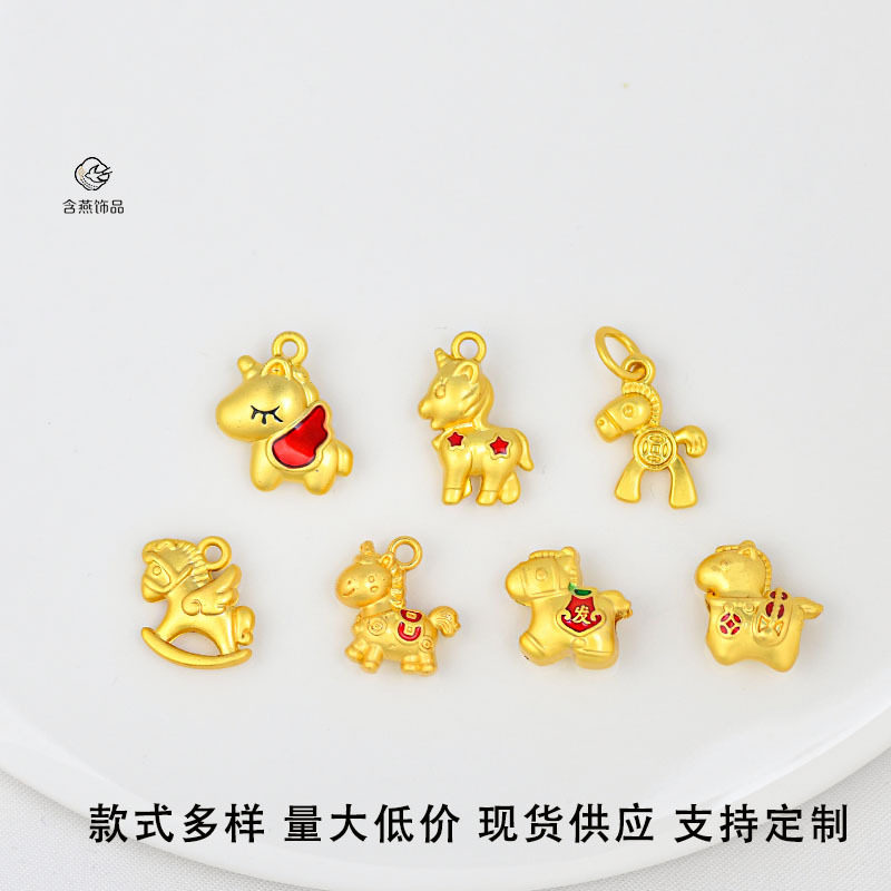 金色小马吊坠手串小马吊坠生肖马系列金色高保色挂饰材料古法滴油