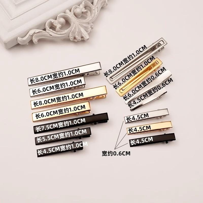 手工材料金属发夹多款式简约配件工具鸭嘴夹BB夹银色diy,饰品/流行首饰/时尚饰品新,其他DIY饰品配件,淘宝优惠券,粉丝福利购,淘宝优惠卷