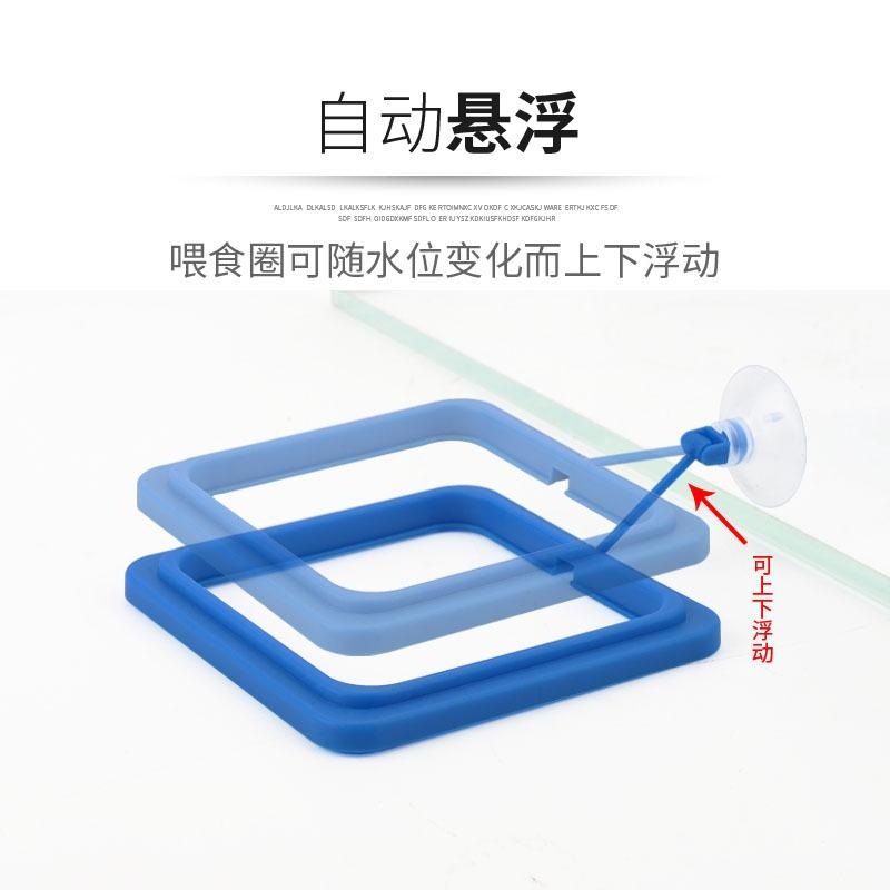 投食器喂食器孔雀鱼喂鱼鱼食神器漂浮喂食圈悬浮丰年虾鱼缸投喂器