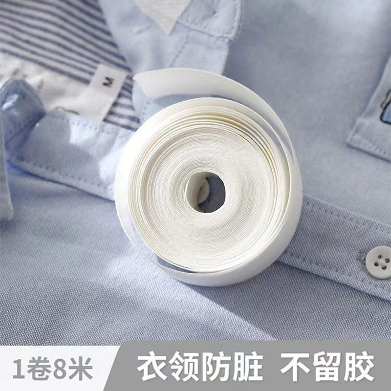 试衣服防脏领口衣帽贴袖子防脏垫透气贴衬衫领子防蹭贴吸汗器防蹭,饰品/流行首饰/时尚饰品新,其他DIY饰品配件,淘宝优惠券,粉丝福利购,淘宝优惠卷