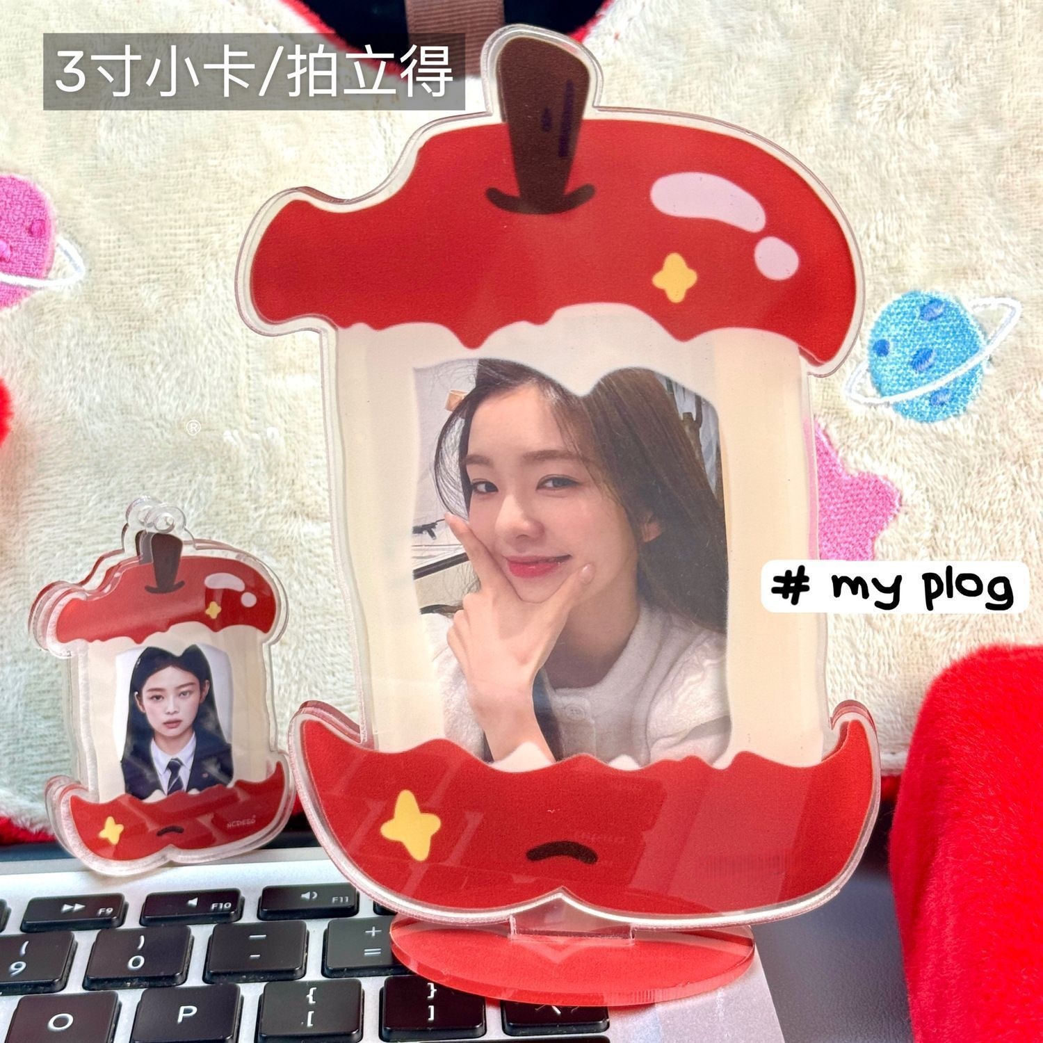 可爱桌面摆件爱豆苹果立牌ins同款亚克力苹果小卡立牌小卡明星