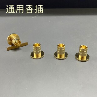 通用型中烟寺庙粗细插烟座黄铜插烟座插香家用供奉香座黄铜香插