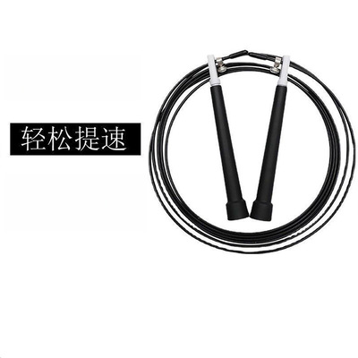 健身调节成人钢丝跳绳专业绳考试初学运动卡通小学生减肥幼儿训练