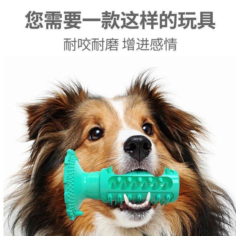 发声宠物狗玉米磨牙牙齿公司发泄牙刷玩具狗狗自嗨犬用训练球解压