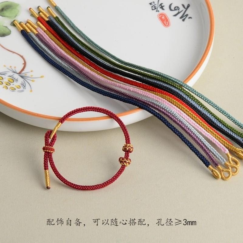 编织绳手工成品可串手绳本命百搭编织绳扁线配件手链手编绳金丝,饰品/流行首饰/时尚饰品新,绳,淘宝优惠券,粉丝福利购,淘宝优惠卷