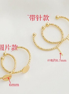 耳饰开口戒托戒指环细戒指材料DIY平托戒指饰品托手工戒指托