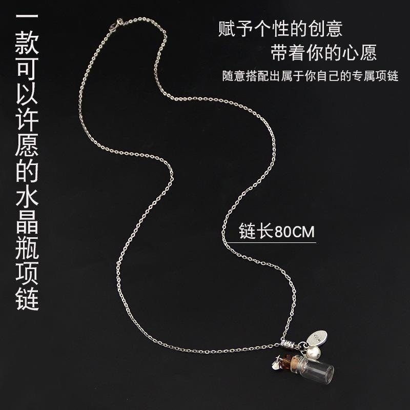 扩香可装装饰不锈钢女款项链水晶礼物许愿茶色挂件毛衣项链紫晶石,饰品/流行首饰/时尚饰品新,项链,淘宝优惠券,粉丝福利购,淘宝优惠卷