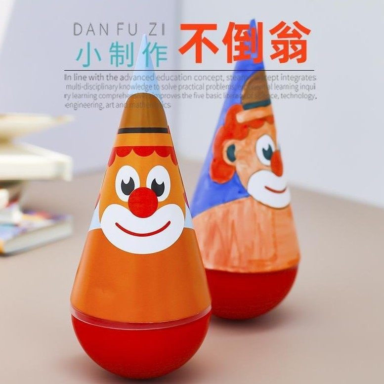 物理小制作DIY小发明科学实验动手拼装手工材料包steam,玩具/童车/益智/积木/模型,热胀冷缩/感温玩具,淘宝优惠券,粉丝福利购,淘宝优惠卷