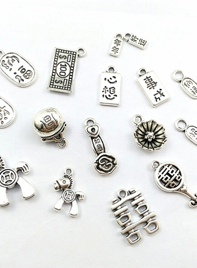 电镀手链手串招财脚链手工材料小吊坠字牌圆形饰品配件祥云小挂坠