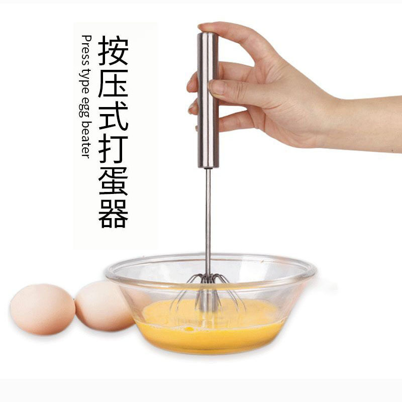 搅拌器蛋糕烘焙工具烹饪手动半自动厨房按压打蛋器不锈钢旋转按压
